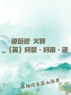 殺師證道后迎來火葬場
